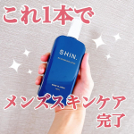⁡\  男性の肌悩みにアプローチ✨ /⁡⁡❥ AFC　SHIN.薬用オールインワンローション ⁡@afc_online ⁡・････━━━━━━━━━━━････・⁡こんばんは🕊…のInstagram画像