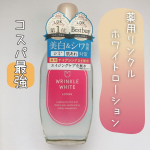 薬用リンクルホワイトローション税込み990円で シワ改善・美白 + 肌荒れ予防 が叶う高機能エイジングケア化粧水なんだって✨テクスチャーはサラサラでべたつかないシンプルで使いやすいよ！…のInstagram画像