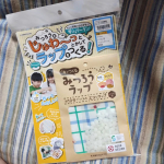 株式会社KAWAGUCHI様からいただきました【みつろう自由学習 布+みつろうセット】SDGｓやエシカル、サスティナブル…環境を考えた取り組みも話題になっています。そして、今は夏休み！宿題…のInstagram画像