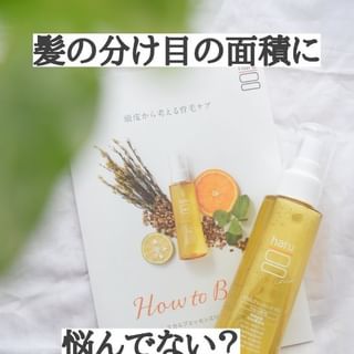 口コミ投稿：最近分け目の面積拡大に悩み中😭もともと分け目の面積広めだったけど産後の抜け毛もあ…