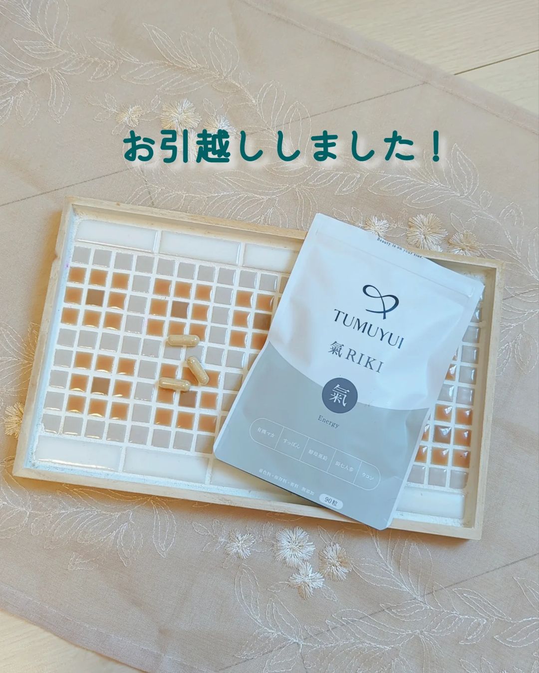 口コミ投稿：❁︎❁︎❁︎ 忙しい夏を乗り切ろう！頼れるサポートサプリ🍉 ❁︎❁︎❁︎毎日暑いなーと思ってい…