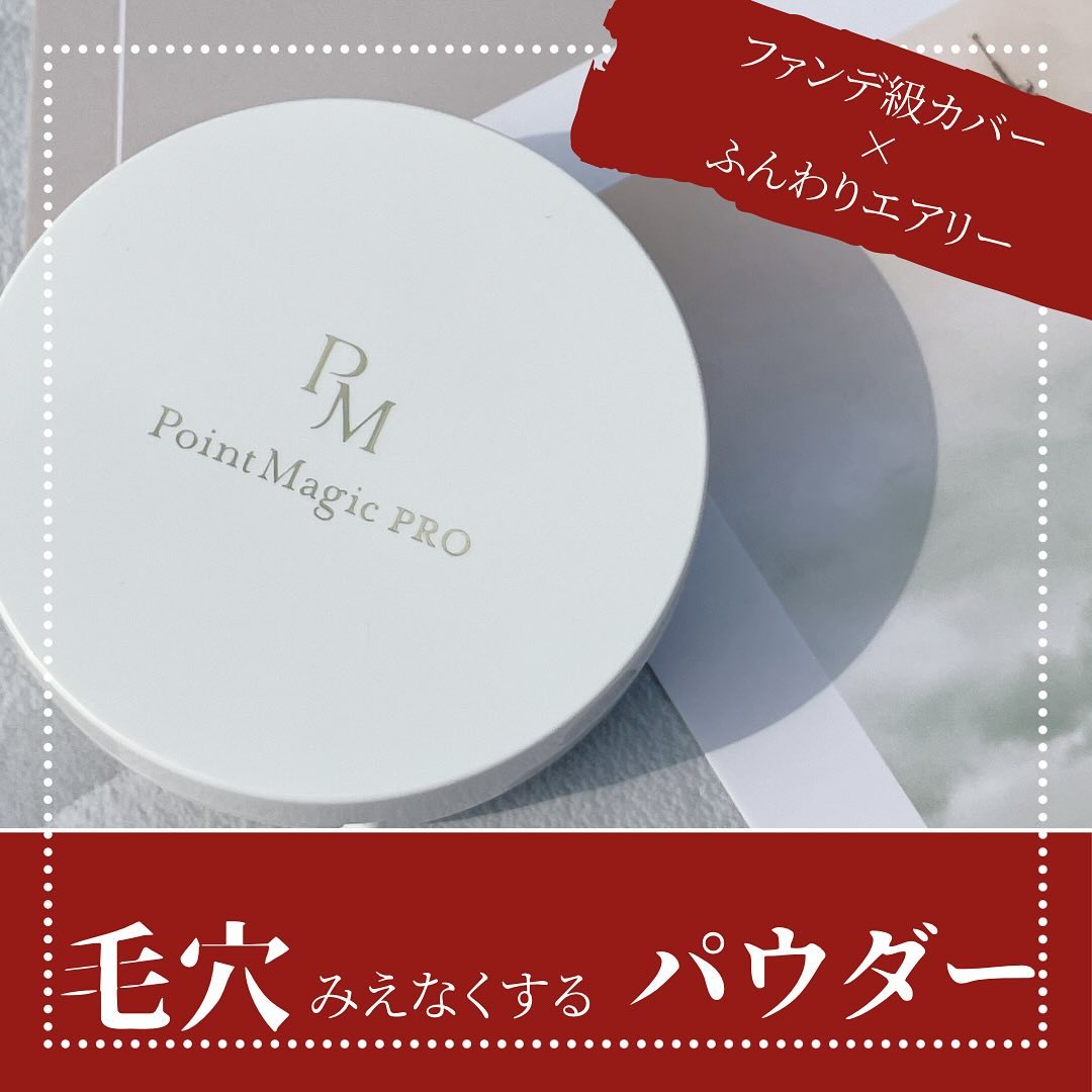 口コミ投稿：✼••┈┈••✼••┈┈••✼••┈┈••✼••┈┈••✼ポイントマジックPRO　プレストパウダー C00　ライト…