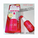 ｡:+* ﾟ ゜ﾟ *+:｡:+* ﾟ ゜ﾟ *+:｡:+* ﾟ ゜ﾟ *+:｡　　明色化粧品株式会社さんのイソフ LABO 30%美容液をいただきました‼️😍　　商品明色化粧品株式会社…のInstagram画像