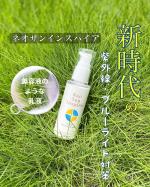 𓍯𓍯𓍯⁡⁡　　　　𖥣𖣣𖥣𖣣ネオサンインスパイア（無香料）」60ml𖥣𖣣𖥣𖣣⁡　　紫外線やブルーライトの「光」を味方にして　美しい肌へ！　新時代の化粧品だよ♡　⁡　@tamash…のInstagram画像