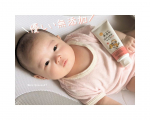 …親子でやさしいUVケア👶無添加 日やけ止めミルク チューブタイプ…pr ▶ @maxcosme1905ベタつかずさらっと👌伸びが良く、ベタつかない☺️爽やかなハーブの香りです…のInstagram画像