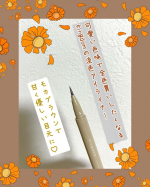 ✼••┈┈┈••✼••┈┈ ✼••┈┈••✼••┈┈••✼キングダム　リキッドアイライナーR1やわらか目力　ラテブラウンの紹介です☕️淡色メイク映えする美発色アイライナー3種の毛を独自にブレ…のInstagram画像