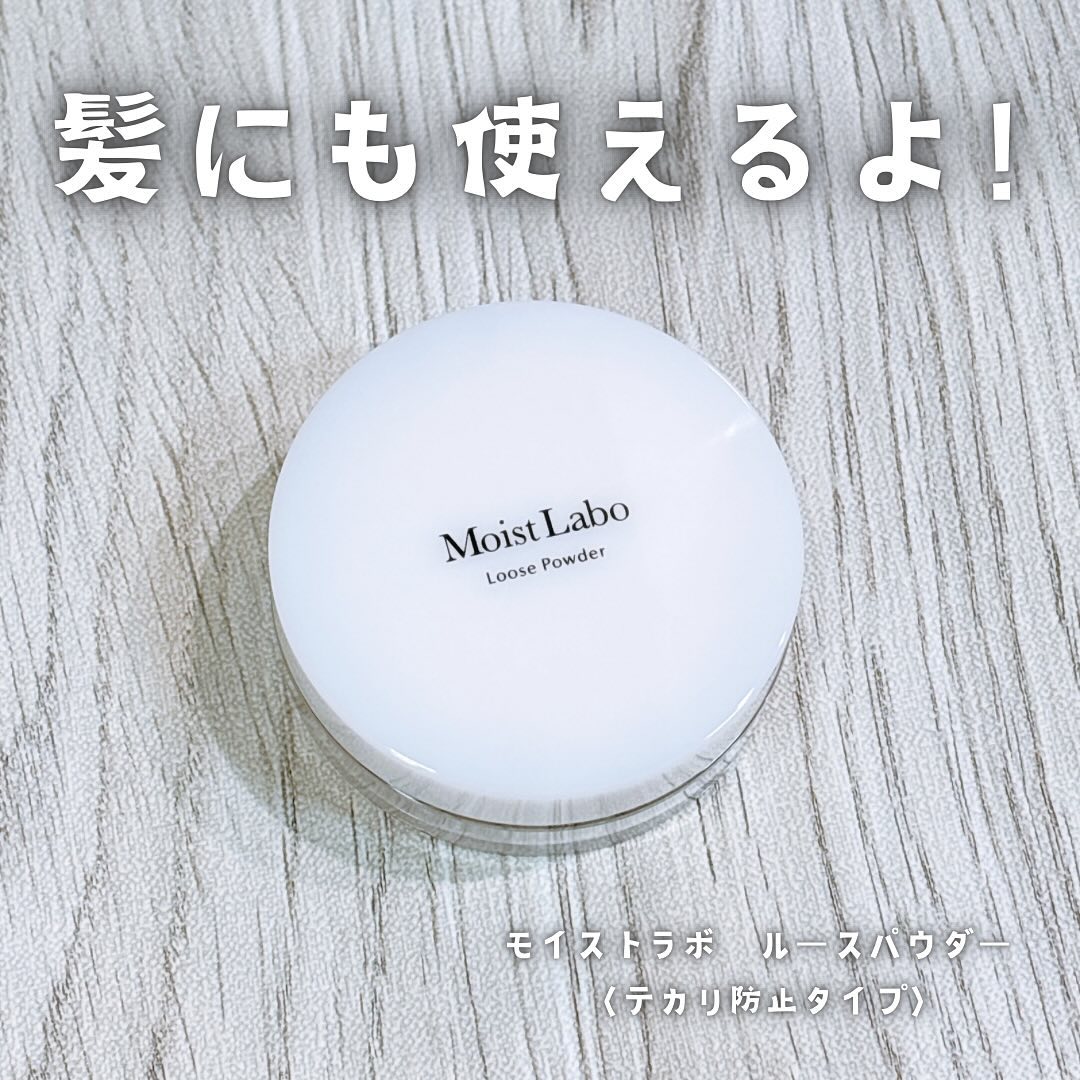 口コミ投稿：＼髪にも使えるよ！／⁡美容の情報など発信中▶▶▶ @ebimoni⁡✄—————————⁡株式会社明色化…