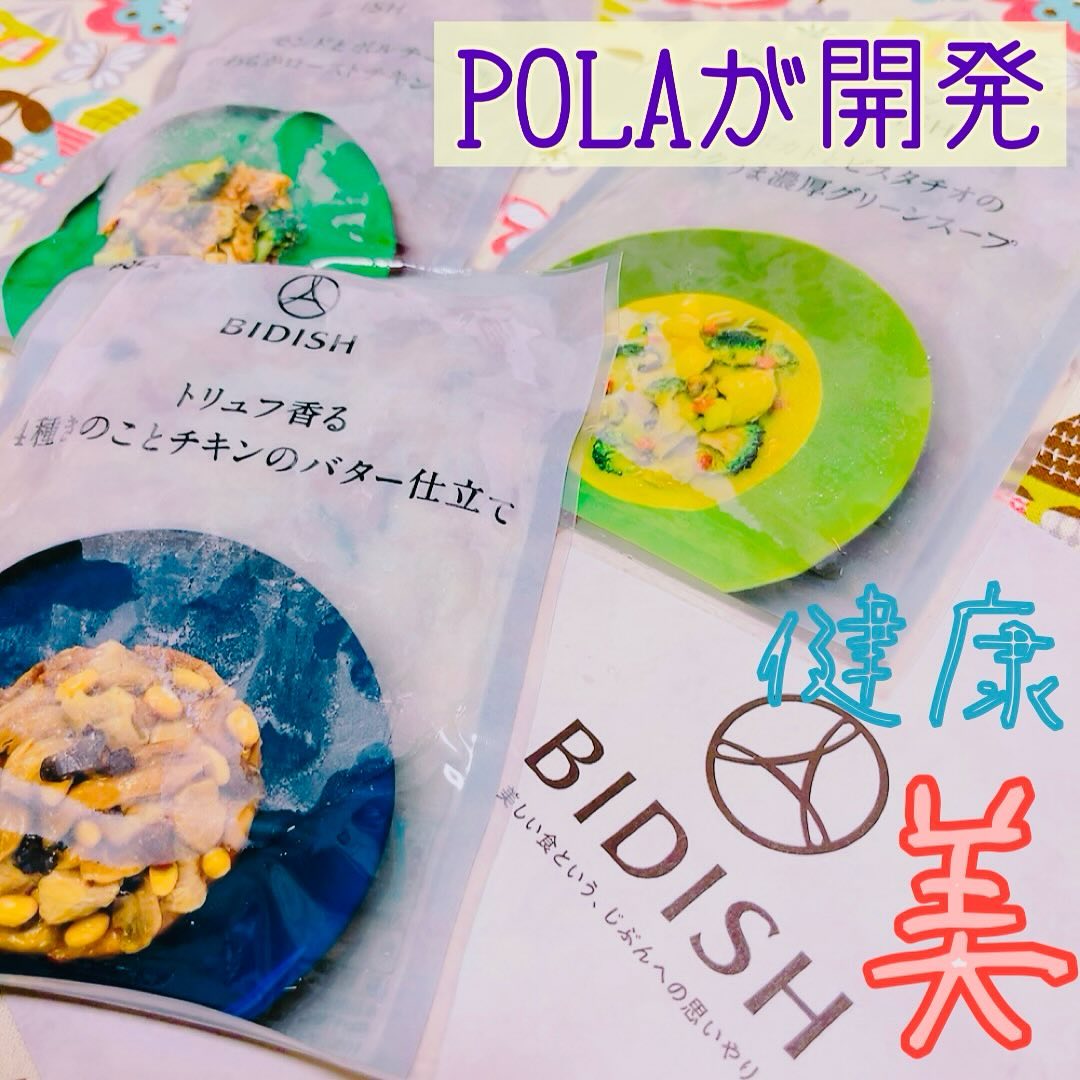 口コミ投稿：簡単レンチン冷食なのに具材ゴロゴロ‼️《食べることで美しくなれる》をコンセプトに…