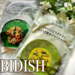 夏休み開始ー🌻仕事育児とバタバタなママさんにお勧めしたいご自愛のための食をお届けするブランド【POLA BIDISH】冷食って場所取りがちだけど、スリムなパウチで場所取らず！それなのにボリュ…のInstagram画像