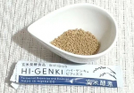 玄米酵素ハイ・ゲンキ ビフィズス サンプル(3.5g)玄米酵素にビフィズス菌(1袋に17億個)と善玉菌を増やすオリゴ糖もプラスしたもの。そのままでもいけるからありがたい。パッケージもスティ…のInstagram画像