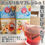 ポンパドール クールセンセーション　ピーチ&パッションフルーツとパイナップル&マンゴーをお試しさせていただきました。ドイツの老舗ハーブティーブランド『ポンパドール』。1913年に誕生、専門家によ…のInstagram画像