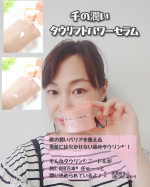 ニードル系の美容液『千の潤い　タウリフトパワーセラム』.タウリン*¹といえば疲労回復のイメージですが、実は肌の潤いバリアを整える美肌には欠かせない成分なんです！そんなタウリン*¹ニードルが約2…のInstagram画像