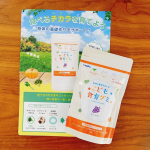 #PR #有限会社ルーティ 子供に専用のサプリを…と思っても薬っぽいものに拒否反応を起こす子もいますよね😓そこでオススメなのがコチラ✨#こども食育グミコチラは、３歳の子から食べら…のInstagram画像