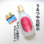 【PR】【薬用リンクルホワイト　ローション】／LDKで「NO.1＆ベストバイ」を獲得したのも納得の化粧水＼明色化粧品@meishoku_corporation○内容量：170m…のInstagram画像