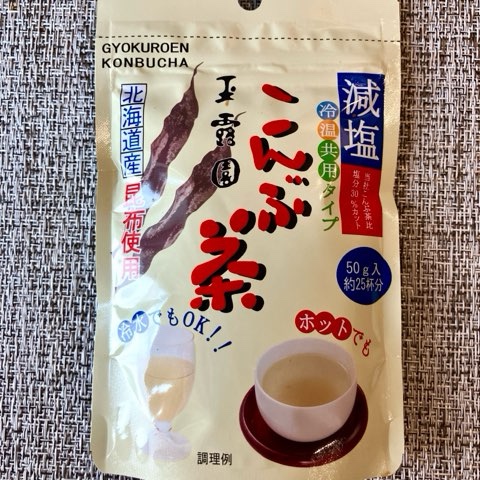 口コミ：【玉露園】減塩こんぶ茶がバーベキューにめっちゃ使える！の画像（2枚目）