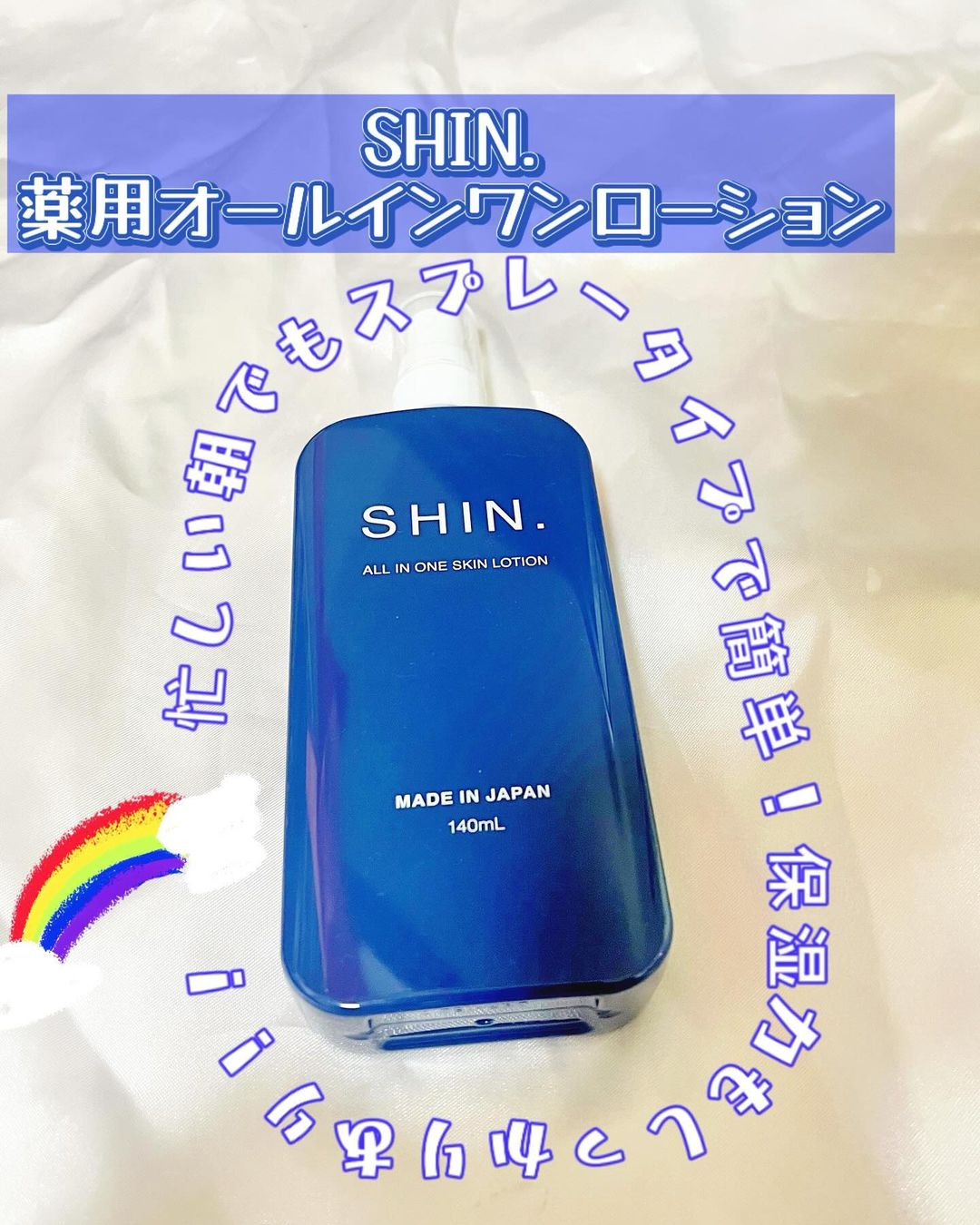 口コミ投稿：1本に5役で、ササっとひと塗りお手入れ完了！ （化粧水、乳液、クリーム、美容液、ア…