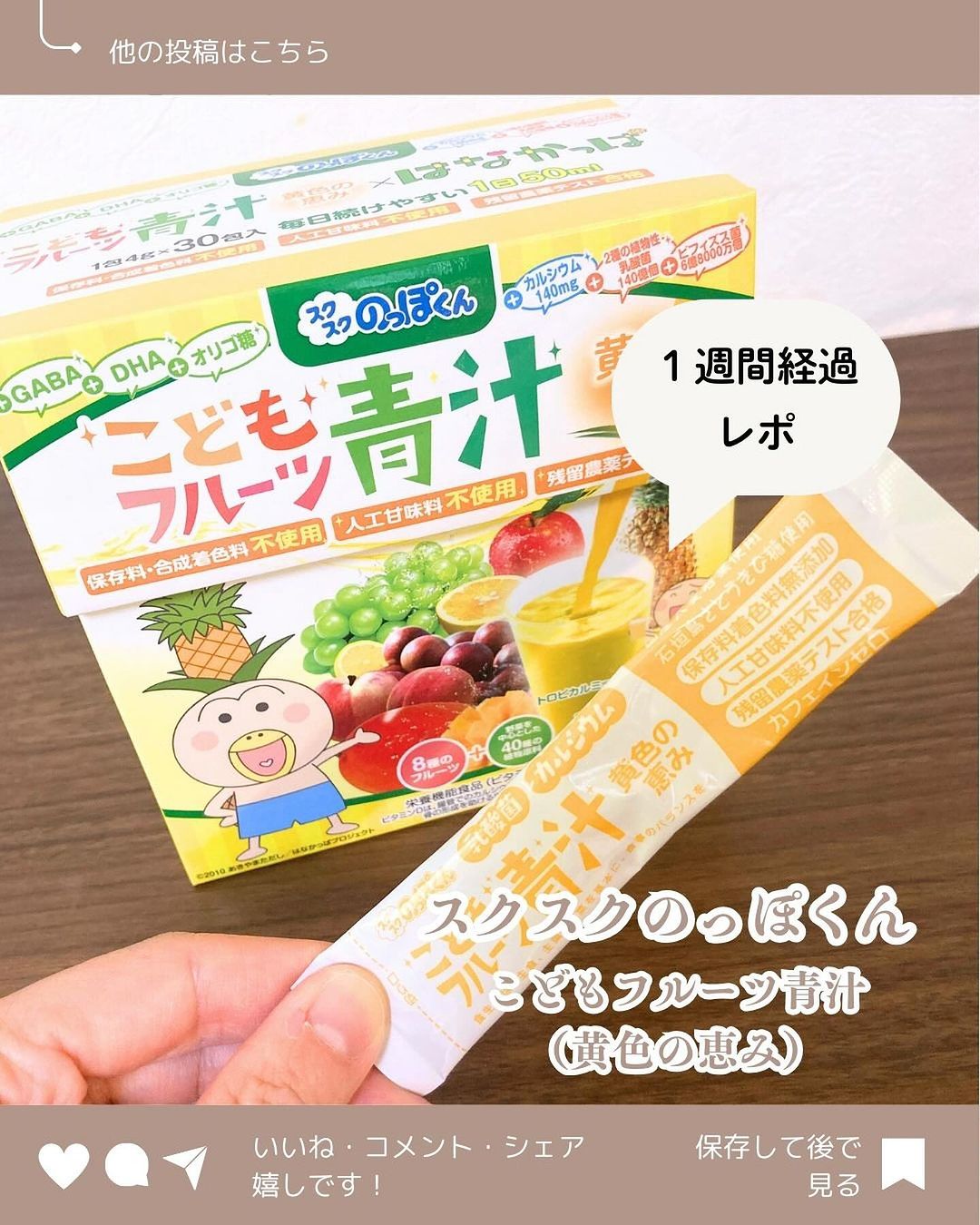口コミ投稿：統一感がますますなくってきてる筆者の他の投稿はこちら💁‍♀️@ouchikireinishitai【飲…