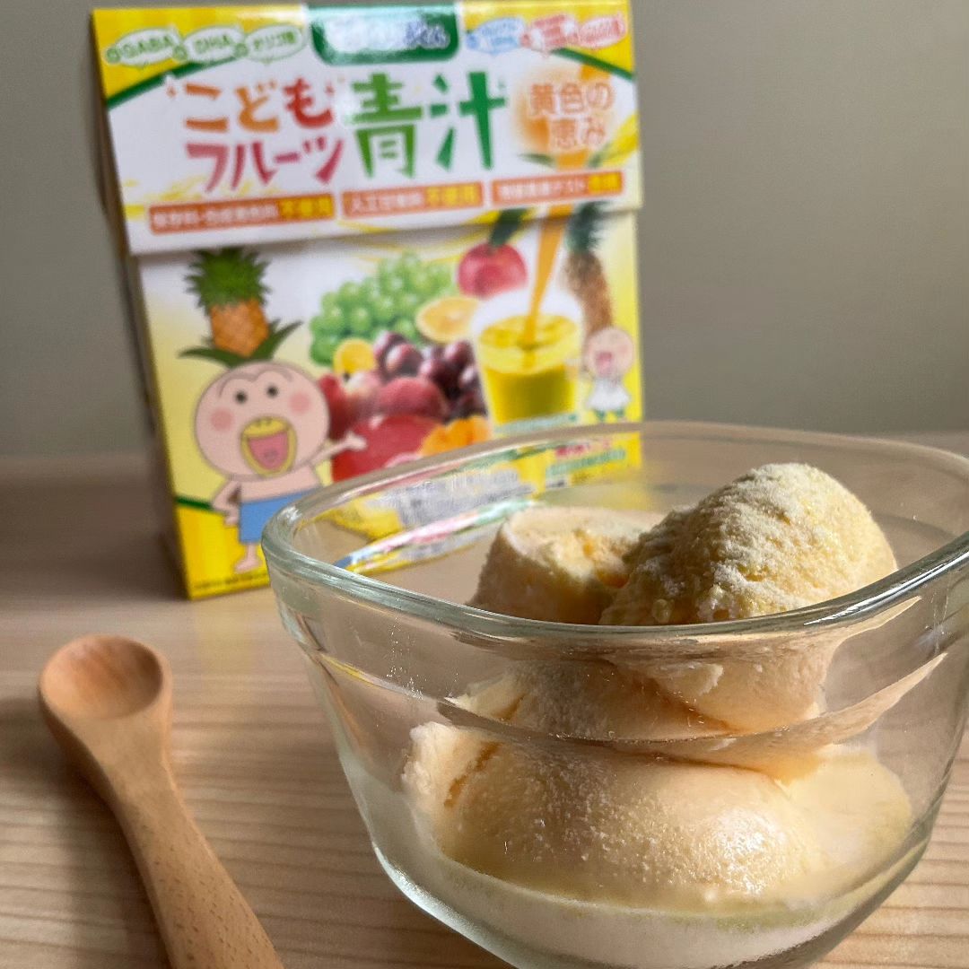 口コミ投稿：こどもフルーツ青汁（黄色の恵み） 野菜と乳酸菌のチカラたっぷりな スティックタイ…