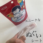 石澤研究所さんにいただきました。歯磨撫子　重曹歯ぬぐいシートを紹介します。赤パッケージに、撫子ちゃんが歯を磨いている様子。パウチに１５枚入りです。指型歯みがきシートになります。使用方法①…のInstagram画像