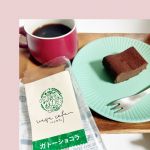 —*-—* —* -—* ベジカフェシリーズ—*-—* —* -—*私の家は食べ盛りの子ども達が、お肉が大好きです☺️野菜を食べたがらず、お肉お肉と野菜不足が気になります…こちらのベジカフ…のInstagram画像