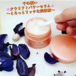 『千の潤い　タウリフトパワーセラム』コスメディ製薬(@cosmedymall_official)(@cosmed_pharm)自称🤭美容オタクの私今回使ってみたのは　　⇩こちら　タウリ…のInstagram画像