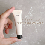 ❁⃘*.ﾟ毛穴どこいったー⁉️仕上がり度高い‼️【毛穴つるつるマットベース】HABA・・固めのしっかりタイプのベース下地。テクスチャーにはほんのりカラーがあるけど、肌には響かないよ☘️…のInstagram画像