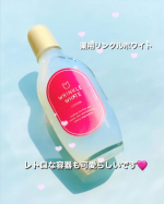 薬用リンクルホワイト　ローションの紹介ですつるんとしたフォルムの素敵なガラスの容器、乳白色のローションでサラッとしています、ベタつかずしっとり肌質感が気持ちいいです、シワ改善＆美白*と肌荒れ防止を…のInstagram画像