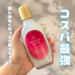 株式会社明色化粧品様から薬用リンクルホワイト ローションを提供いただきました！ シワ改善・美白＋肌荒れ予防が叶う高機能エイジングケア化粧水です。人気美容雑誌『LDK the beauty』にて『…のInstagram画像