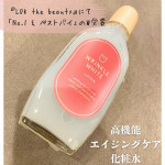 #PR #株式会社明色化粧品 #薬用リンクルホワイト #エイジングケア #美白ケア #シワ改善 #スキンケア #ナイアシンアミド #肌荒れ予防 #コスパ最強 #monipla #meishoku_fa…のInstagram画像