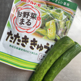 口コミ：野菜を無駄なく食べたい時に大活躍★の画像（6枚目）