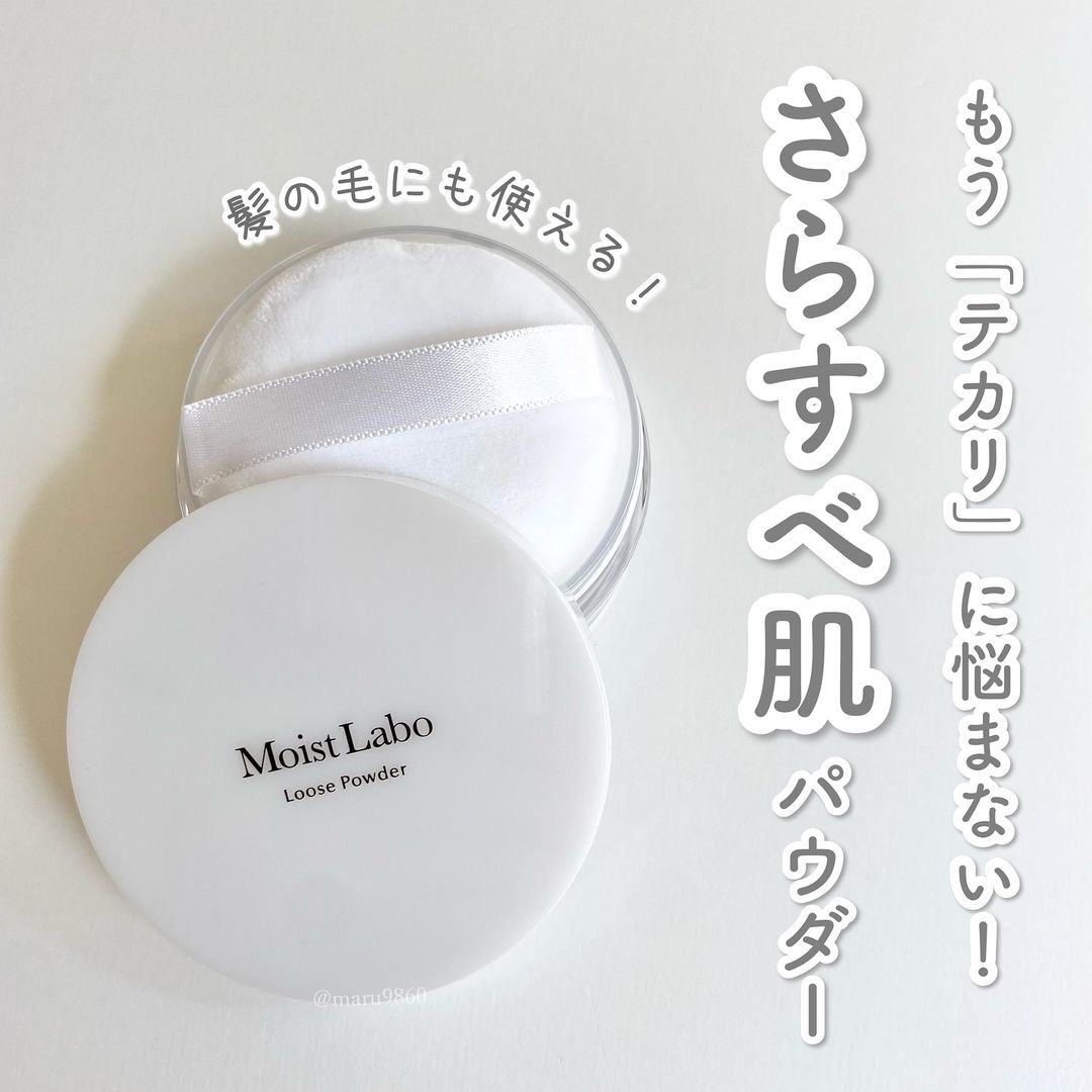 口コミ投稿：・　　　　　　　皮脂や汗でベタつく肌も、髪にも👌✨　　“さらスベ”仕上げの透明ルー…