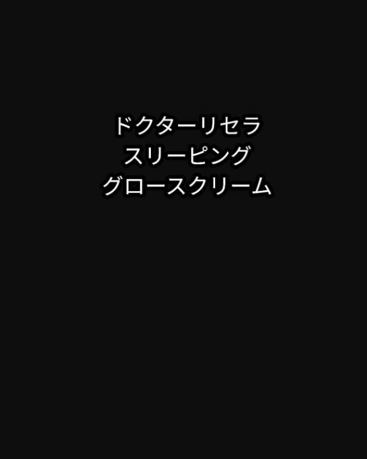 口コミ投稿：最近年齢もありますが、お肌のツヤやハリがどんどんなくなってきていて、それに加え…