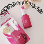 .成熟世代の肌トラブルを助ける美容成分贅沢配合🩷イソフ LABO 30%美容液🩷.イソフラボン含有大豆エキス30%にバクチオールなど何かとお肌の悩みの尽きない私たち世代の肌に嬉しいハ…のInstagram画像