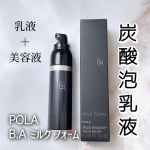⁡POLAB.A ミルク フォーム[保湿乳液・美容液]⁡乳液と美容液がこれ1本。炭酸泡の乳液って初めて使用しました✨⁡引き締め感＆毛穴ケア*もしてくれるそう。*うるおいにより角層の毛…のInstagram画像