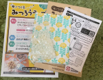 みつろうラップみつろう自由学習 布+みつろうセット以前から気になっていたみつろうラップ✨小1の息子が夏休みなので2人で体験してみました☺️👏簡単にできてSDGsにもなるので地球にも優しい…のInstagram画像