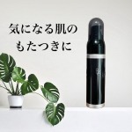 BAミルクフォーム༶ ༶ ༶ ༶ ༶ ༶ ༶ ༶ ༶ ༶ ༶ ༶ ༶ ༶ ༶ ༶ ༶ ༶美容液とひとつになった引き締め泡乳液🫶🏻☑︎引き締め感触☑︎毛穴ケア※1☑︎ハリのある肌ポー…のInstagram画像