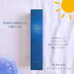 サンカットクリーム美容成分を配合した日焼け止めというところに惹かれて使い始めました✨️しっとりとした使用感でかさつきが気にならないところがお気に入りです♡しっとりするのにべたべたしないのでその…のInstagram画像