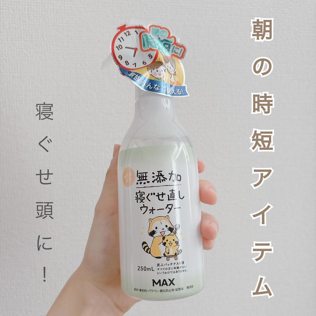口コミ投稿：寝ぐせ直しウォーター私はショートヘアなので毎日寝起きの寝癖と戦っています。特に…
