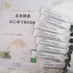【玄米酵素F100】#PR #株式会社玄米酵素 #ハイゲンキ #玄米酵素F100 #菌活 #発酵食品 #新パッケージ #monipla #genmaikoso_fanのInstagram画像