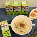 #マルサンアイの調整豆乳 を使って、#豆乳リゾット を作りました。みょうがとズッキーニの、サッパリしたリゾットです。毎日暑くて食欲も落ちがちなので、食べやすく体に良いものを摂りたいですよね。…のInstagram画像