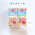 ◀◁◀フォローはこちらから‪ ·͜·水出しハーブティー🌿ポンパドールの水出しハーブティー2種類を飲み比べて見たよ🫖🫧クールセンセーションピーチ＆パッションフルーツ  ピーチの甘さだけでな…のInstagram画像