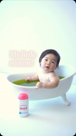 @atopita_official My little routine!毎日のバスタイムにアトピタ入浴剤をプラスするだけで、赤ちゃんの繊細なお肌のケアができる嬉しいアイテムです！使い心地は湯は…のInstagram画像
