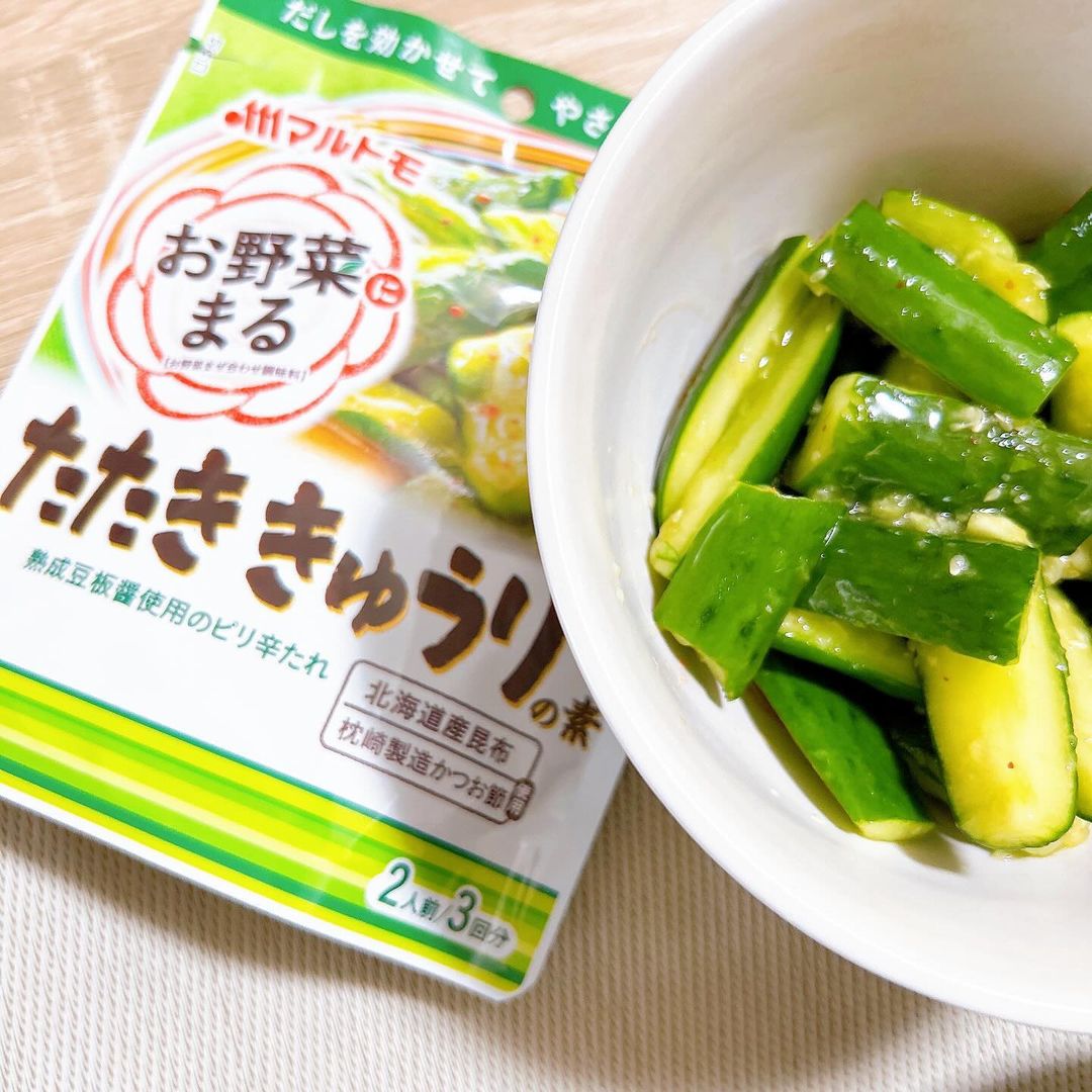 口コミ投稿：⁡\  お野菜大量消費！だしを効かせてやさしい塩味✨ /⁡⁡❥ 「お野菜まる(R)」3種　たた…