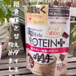 𖤣𖥧𖥣𖡡𖥧𖤣˗ˏˋ 短期スタイル ダイエットシェイクPROTEIN+ ˎˊ˗大豆由来のプロテインに1日に必要なビタミン・ミネラル、満腹持続成分パラチノース配合。食事代わりにとり入れて、自分のス…のInstagram画像