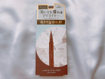 ⁡【キングダム　リキッドアイライナーR1】⁡⁡今回はアッシュグレーを試してみました。黒と茶色のいいとこどりなアッシュグレー。目元がキツい印象にならずナチュラルな仕上がり。筆もコシがあり、…のInstagram画像