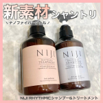 ◁◀◁フォロー嬉しいです🫧 ヘアケアで１番大事なのはシャンプー！新素材！ナノファイバージェル配合✨----------------------------------------- NI…のInstagram画像