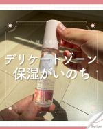 @kirei_kenkyujo△他の投稿はこちら💓みなさんはフェムケアしてますか？なんと化粧水と乳液がこれ1本で叶うフェムケア🌟M&D　デリケートオイルインミストパケ可愛いし、簡単にケ…のInstagram画像