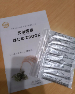 玄米酵素F100玄米と玄米胚芽・表皮を麹菌で発酵させた食品☑玄米や発酵食品を手軽にとりたい方☑食物繊維不足が気になる方☑健康維持のためにビタミンB群をとりたい方スティックタイプにリニュー…のInstagram画像