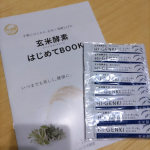 玄米酵素ハイ・ゲンキビフィズス食物繊維が豊富な玄米を麹菌で発酵させた玄米酵素に、ビフィズス菌、フラクトオリゴ糖をプラス。善玉菌を増やしたい方におすすめ☘️パッケージがスティックタイプにリニュ…のInstagram画像