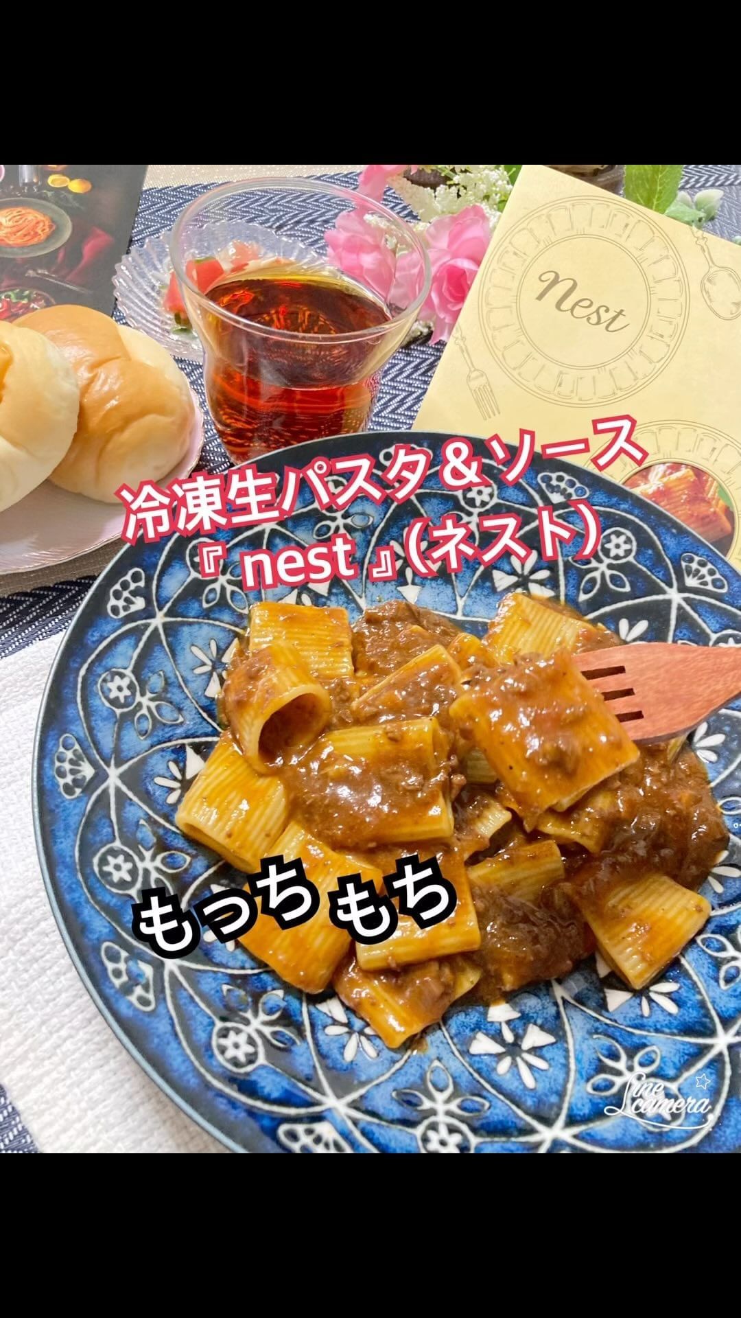 口コミ投稿：冷凍生パスタ＆ソース『nest (ネスト)』お試ししてみました✨⭐️🙌この暑さ続き、キッチ…